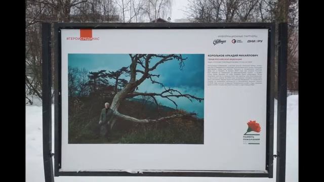 Прогулка по Чумбаровке смотреть онлайн