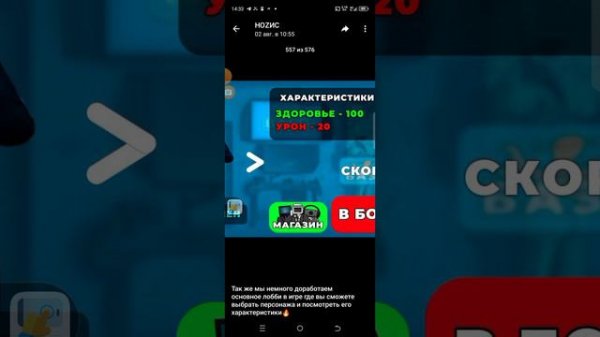 спойлеры agent base 2