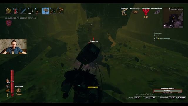 Вальхейм. Valheim. часть #20. Нашли и победили 6-го босса ( Королеву). крафтим, развиваемся дальше.