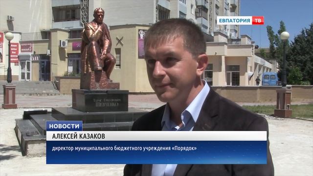 В Евпатории ремонтируют памятник Тарасу Шевченко смотреть онлайн
