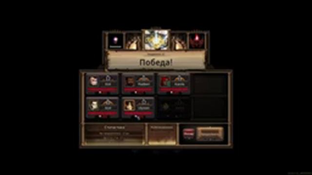 The Last Spell #11 смотреть онлайн