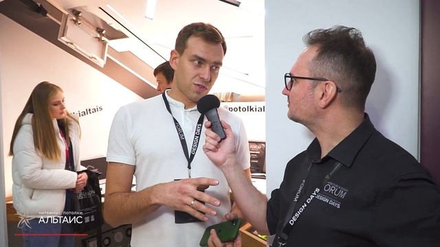 Altais - участник выставки Design Days в Воронеже 2022 смотреть онлайн