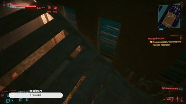 Cyberpunk 2077 Встреча Со Стихиями, Звуки Музыки, Красный Пророк смотреть онлайн
