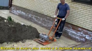 КАК сделать БЕТОННУЮ Отмостку своими руками, ПРОСТО и БЫСТРО. Земельные работы+ ПОДСЫПКА+Опалубка.