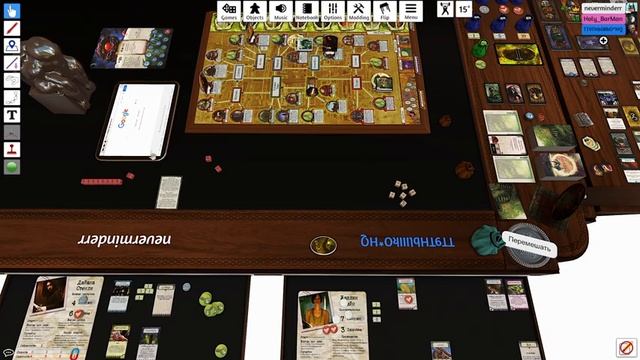 Новый кошмар. (Ужас Аркхема) смотреть онлайн