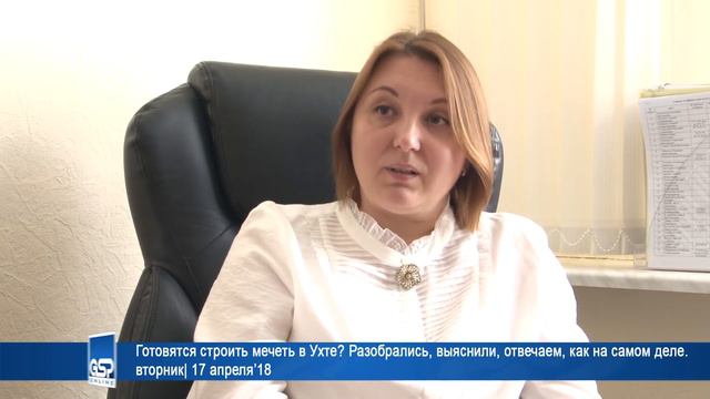 Готовятся строить мечеть в Ухте? Разобрались, выяснили, отвечаем, как на самом деле. | 17 апреля’18 смотреть онлайн