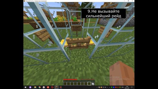 20 вещей которые не стоит делать в майнкрафте смотреть онлайн