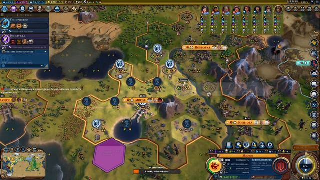 Sid Meier's Civilization VI Тиммерс смотреть онлайн
