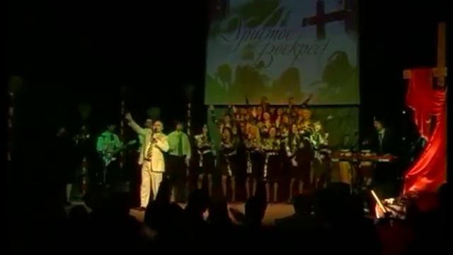 Пасха 2009, прославление смотреть онлайн