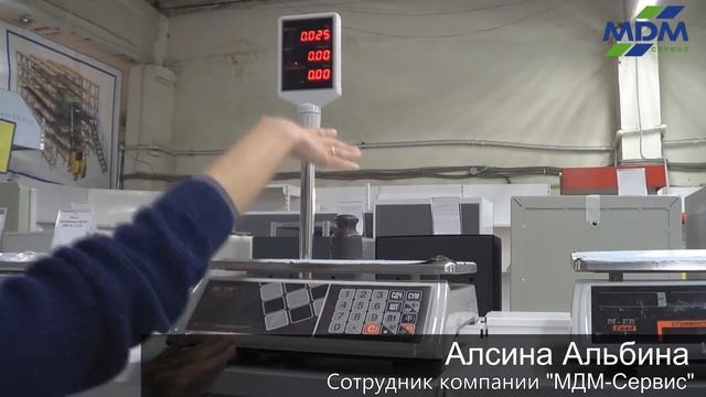 Презентация: Торговые весы M-ER 327P 15.2. МДМ-Сервис смотреть онлайн