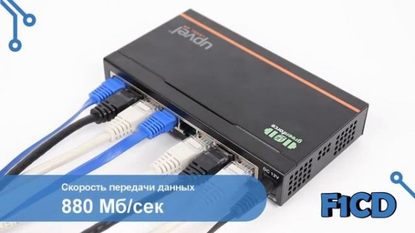 Upvel US-8G: обзор неуправляемого [..]