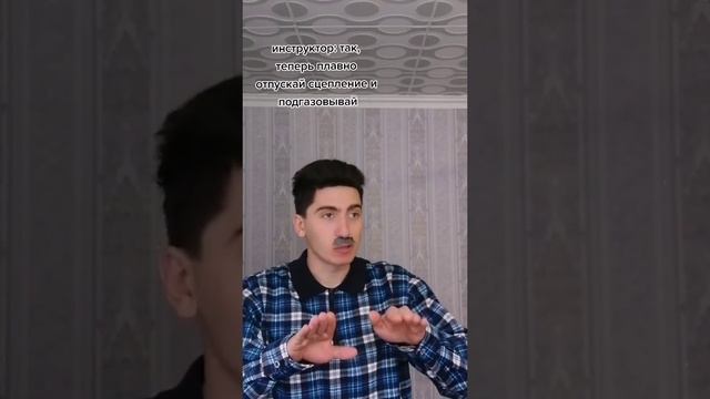 Плавно смотреть онлайн