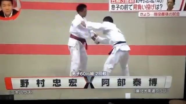 【柔道】野村忠宏 引退試合 密着 смотреть онлайн