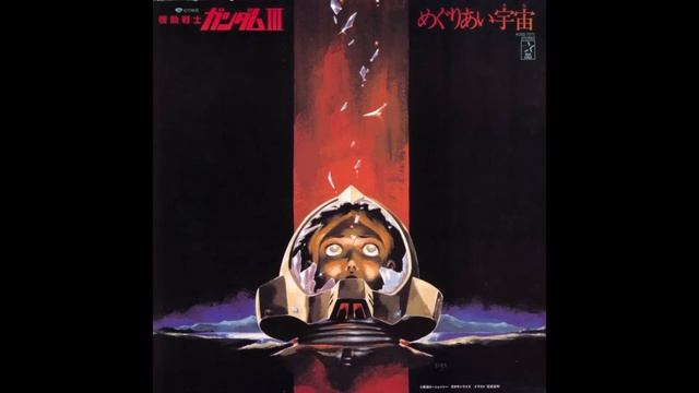 Mobile Suit Gundam: Encounters in Space BGM Full смотреть онлайн