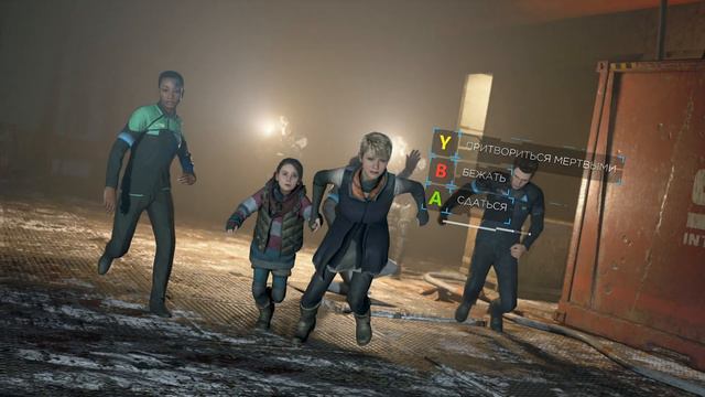 Detroit: become human прохождение на русском 10 смотреть онлайн