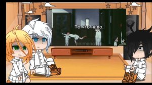 🧡-Реакция персонажей из Обещанного Неверленда на будущее- 1/?]