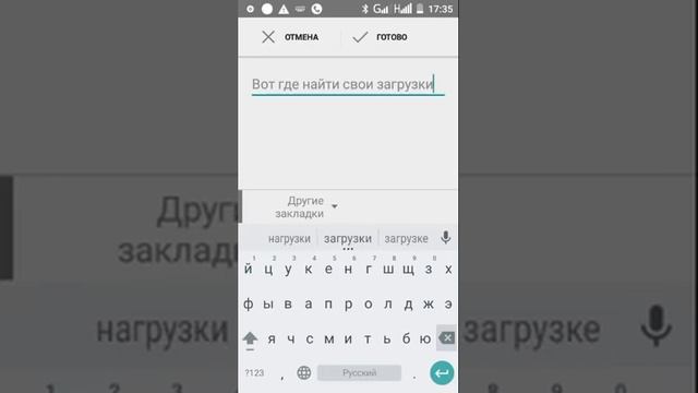 Как поставить мелодию на гудок смотреть онлайн