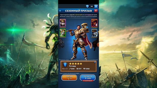 КАК ОН ЭТО ДЕЛАЕТ? // ОСТАНОВИТЕ НЕКРА // ПРИЗЫВ ОБНОВЛЕННЫХ ВАМПИРОВ // Empires Puzzles. смотреть онлайн