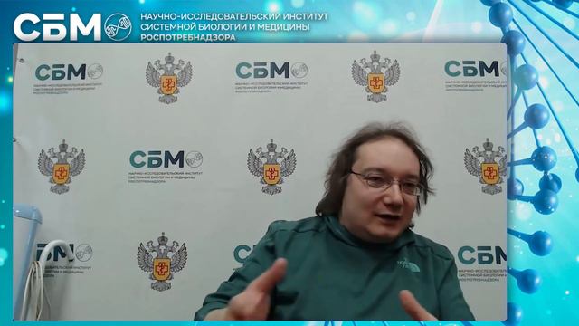 XXII Молодёжный семинар НИИ СБМ «Рутина или борьба в науке?!», Горбунов К.С., Энгин Д. смотреть онлайн