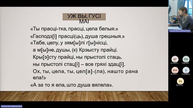 07 Баранкевич Л Ф смотреть онлайн