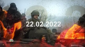Ясновидящие предсказали исход военной операции на Украине