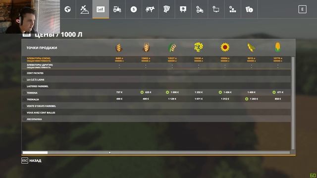 Farming Simulator 19 The Angevin Countryside - FR #Посмотрим смотреть онлайн