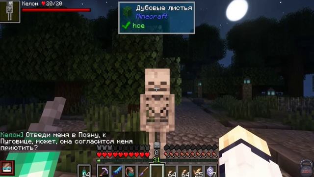 Цели Эбардо, зачем он украл солнце?|Теории голос времени