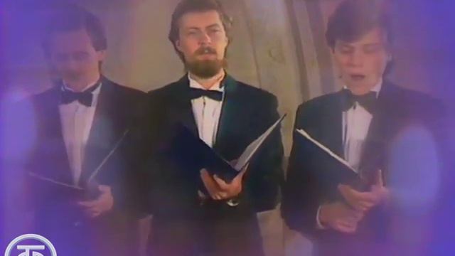 «Рождественские песнопения»