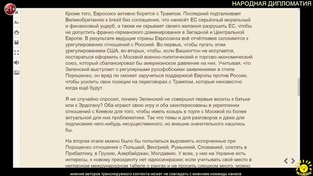 Р. Ищенко. Пять золотых и страна дураков смотреть онлайн