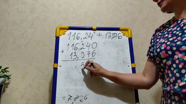 Сложение и вычитание десятичных дробей столбиком смотреть онлайн