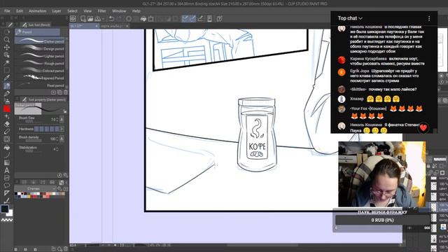 Рисуем с Кошкиной смотреть онлайн