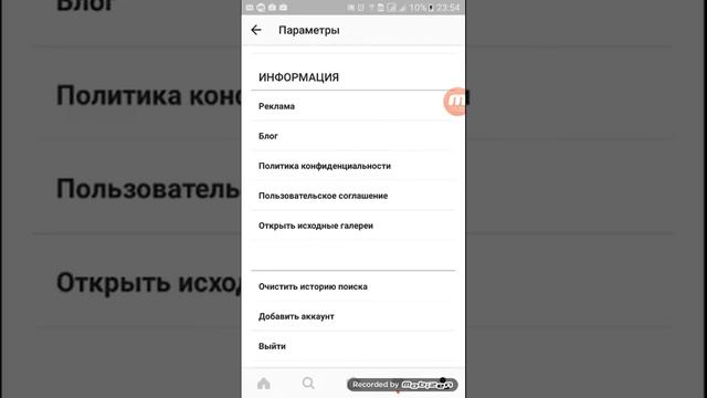 ВИДЕО 1 Первый способ создания страниц в Инстаграм с телефона смотреть онлайн