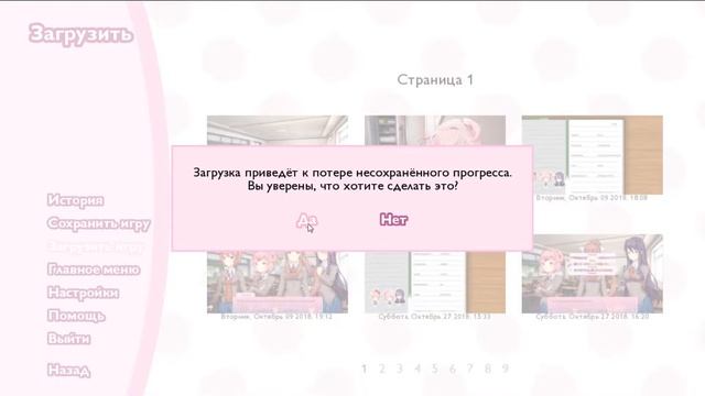 Тук-Тук , литературный клуб -Doki Doki Literature Club #4 у Саери началась депрессия .
