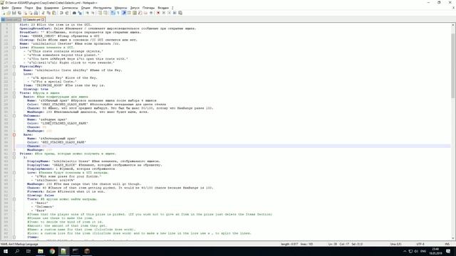 Crazy Crates кейсы в Майнкрафте "Настройка плагина на русском часть 2" Plugin Tutorial/Overview смотреть онлайн