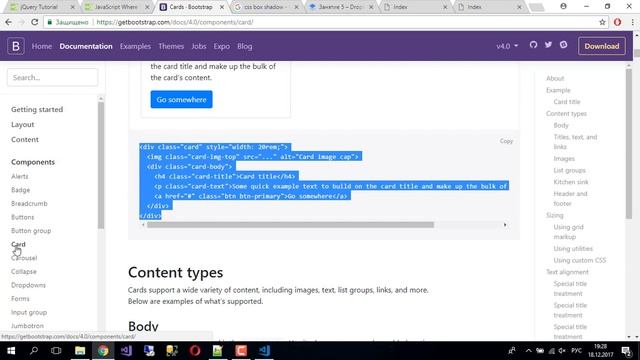 Курс «Разработчик C#». Frontend разработка. Занятие 5 смотреть онлайн