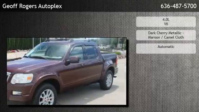 2007 Ford Explorer Sport Trac Limited - St Charles смотреть онлайн