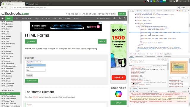Что такое HTML элемент, атрибут, структура смотреть онлайн