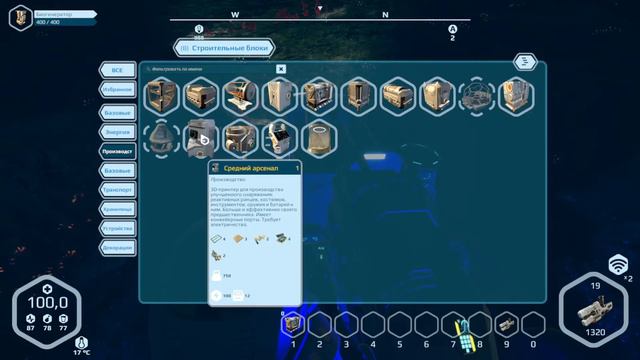 Planet Nomads. Уран, золото, титан на карте. И БАГИ БАГИ БАГИ. #5 смотреть онлайн