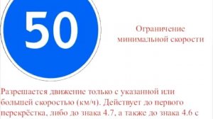 Круглый и квадратный синий знак, в чем между ними разница?