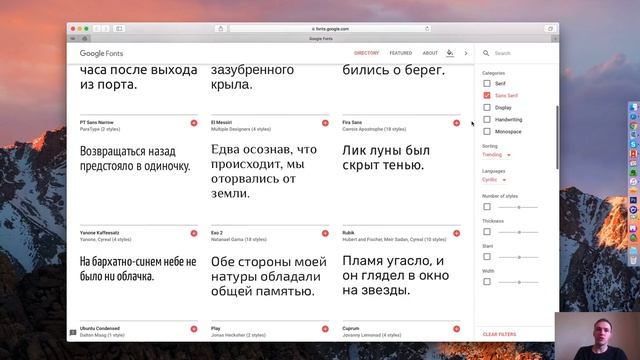 ШРИФТЫ – Бесплатные шрифты для веб-дизайна, шрифты для Photoshop (фотошоп), кириллические смотреть онлайн