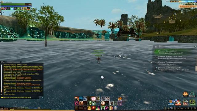 Внеплановый ArcheAge смотреть онлайн