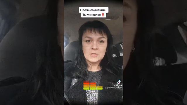 Каждый человек уникален! смотреть онлайн