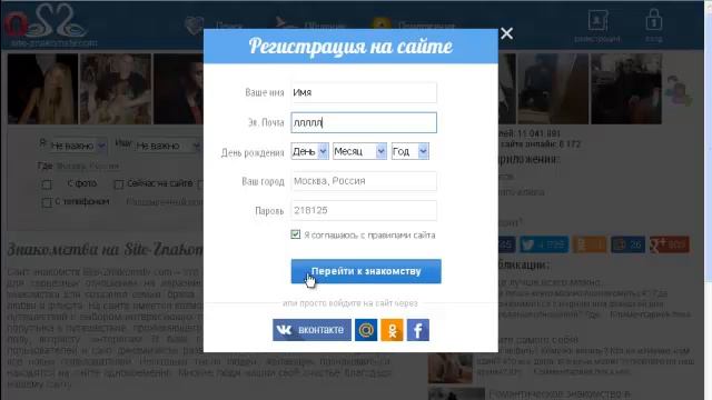 Бесплатная регистрация на сайте знакомств смотреть онлайн