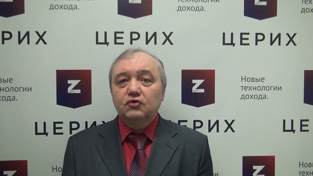 Виктор Марков аналитик ИК"Церих" о текущей ситуации на рынке. смотреть онлайн