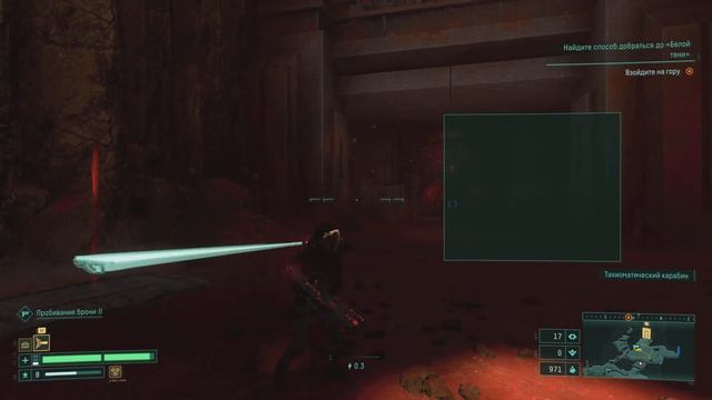 Returnal (PS5). Вторая локация