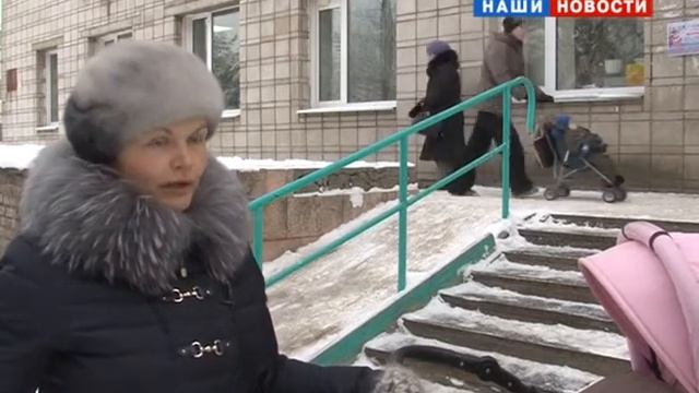 пандус на крыльце поликлиники смотреть онлайн
