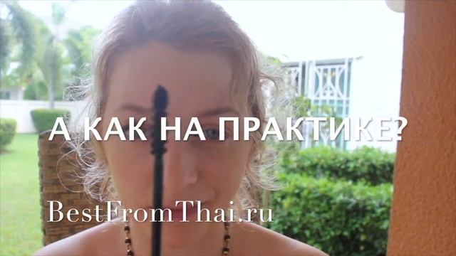 ТУШЬ ДЛЯ РЕСНИЦ MARVEL LASH от Mistine Длина и Объем за Считанные Минуты смотреть онлайн