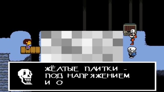 Undertale прохождение #4 Глупые головоломки от Папируса и Любвеобильные Собаки смотреть онлайн