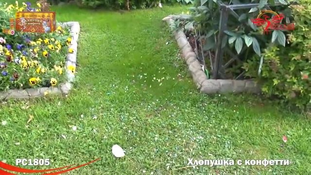 Хлопушка с золотым конфетти 90 мм РС1805 смотреть онлайн