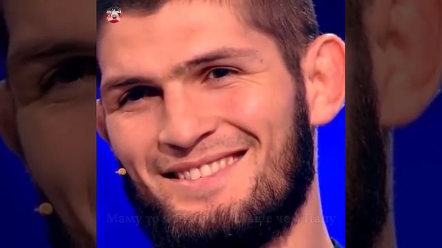 Очень сильные слова Хабиба Нурмагомедова  про свою МАМУ